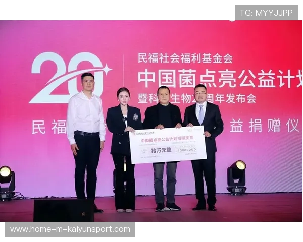 退役运动员参与社会公益活动影响力扩大，退役运动员基金会