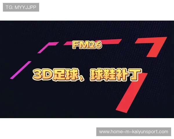 空窗两年后FM26回归，管理老手们准备好了吗？，fm267