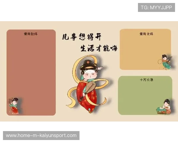 守胜关键🧱稳住了